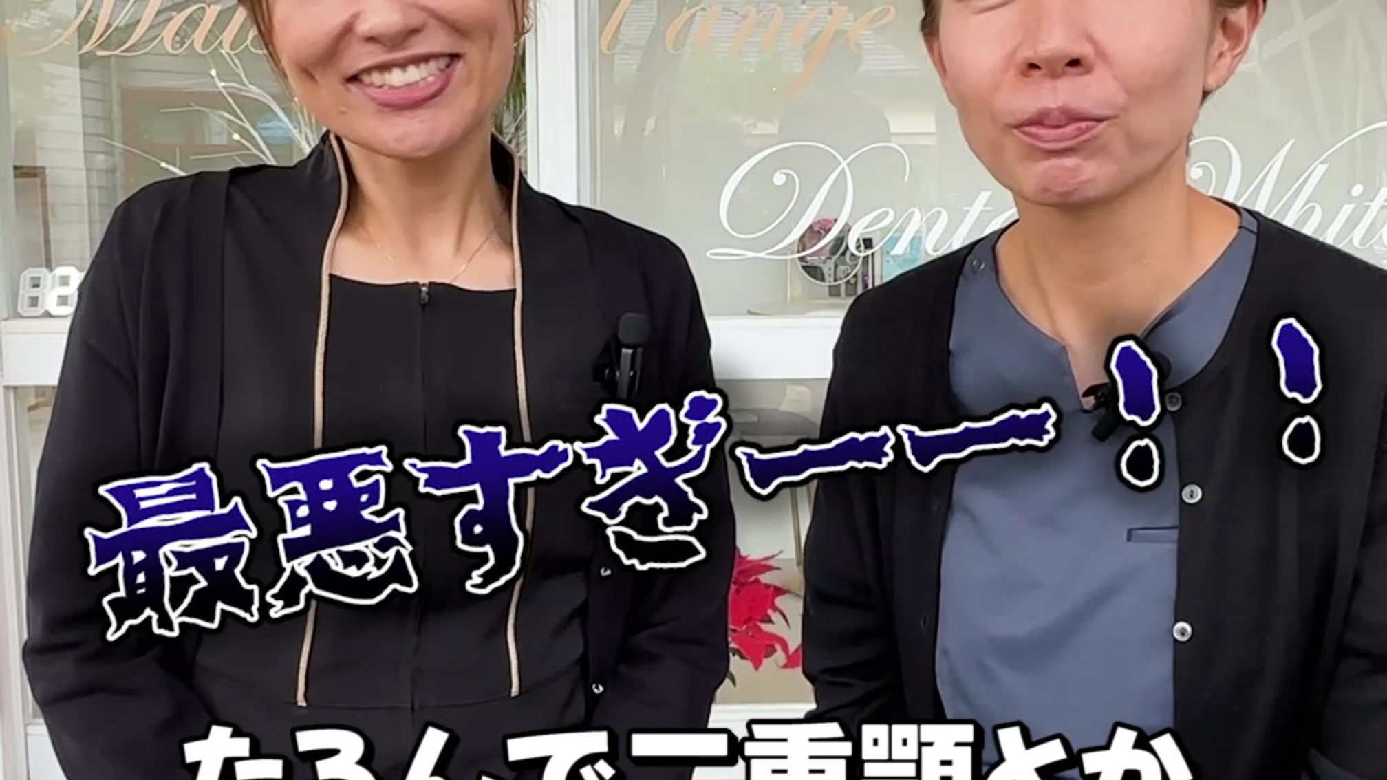 顔面おブスになるNG習慣4選